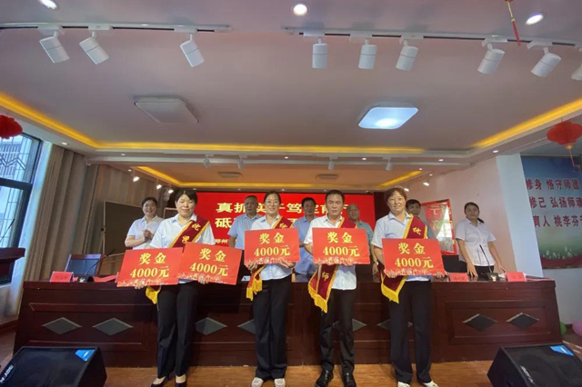 邓州市城区一小召开庆祝第37个教师节暨表彰大会