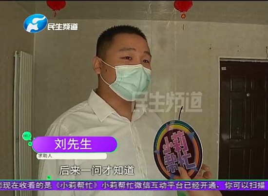 河南郑州：正常交水费还欠四千多，一查，男子直呼冤大头