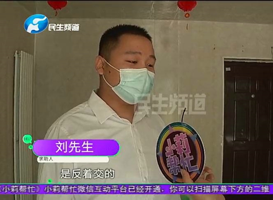 河南郑州：正常交水费还欠四千多，一查，男子直呼冤大头