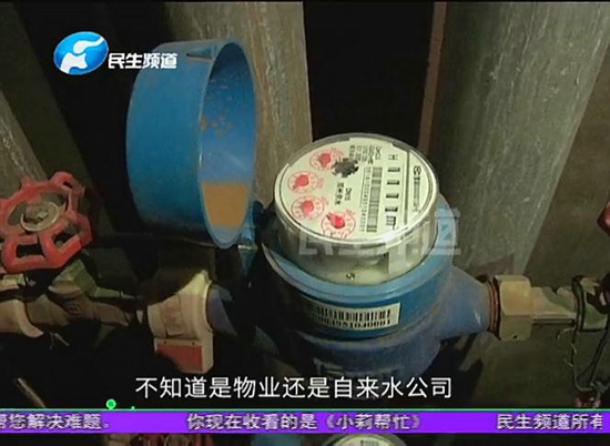 河南郑州：正常交水费还欠四千多，一查，男子直呼冤大头