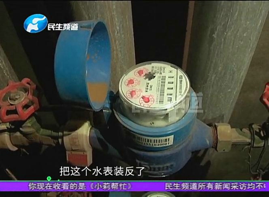 河南郑州：正常交水费还欠四千多，一查，男子直呼冤大头