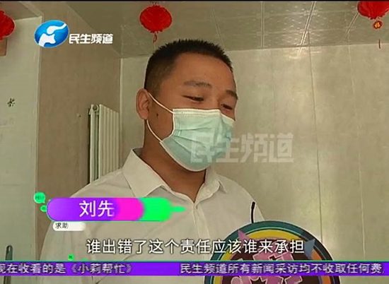 河南郑州：正常交水费还欠四千多，一查，男子直呼冤大头