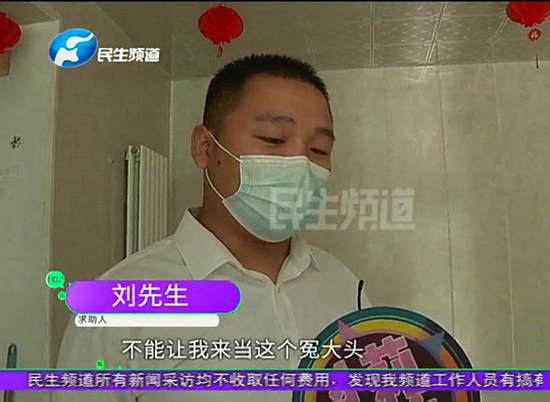 河南郑州：正常交水费还欠四千多，一查，男子直呼冤大头