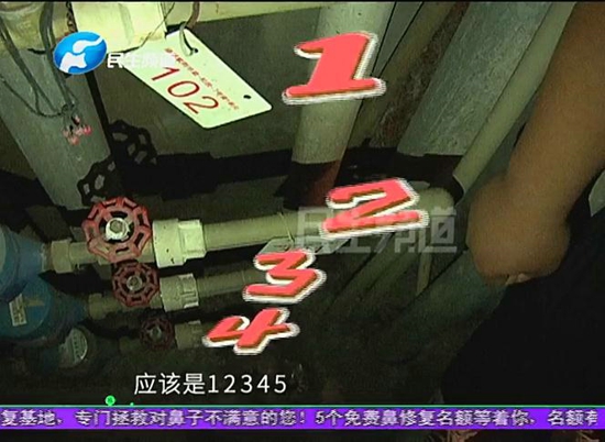 河南郑州：正常交水费还欠四千多，一查，男子直呼冤大头
