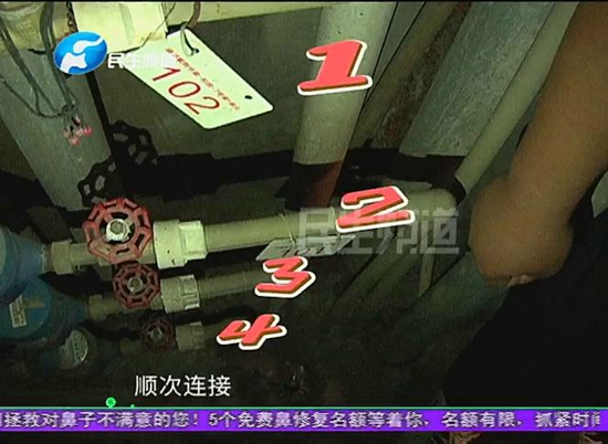 河南郑州：正常交水费还欠四千多，一查，男子直呼冤大头