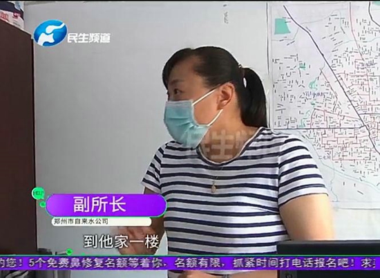 河南郑州：正常交水费还欠四千多，一查，男子直呼冤大头