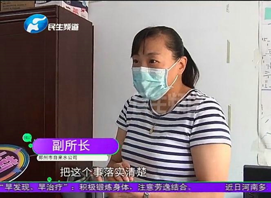 河南郑州：正常交水费还欠四千多，一查，男子直呼冤大头