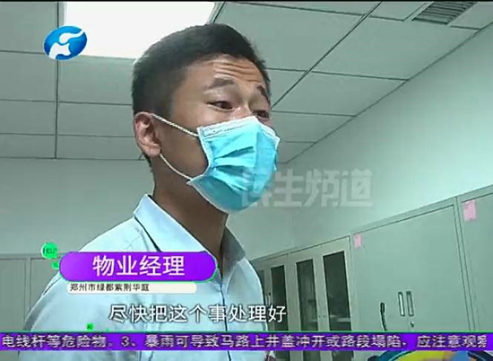 河南郑州：正常交水费还欠四千多，一查，男子直呼冤大头