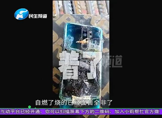 河南郑州：小米手机放裤袋里突然莫名自燃，售后态度令人无语