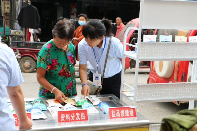 邓州市盐业公司：双节前夕科普碘盐送健康