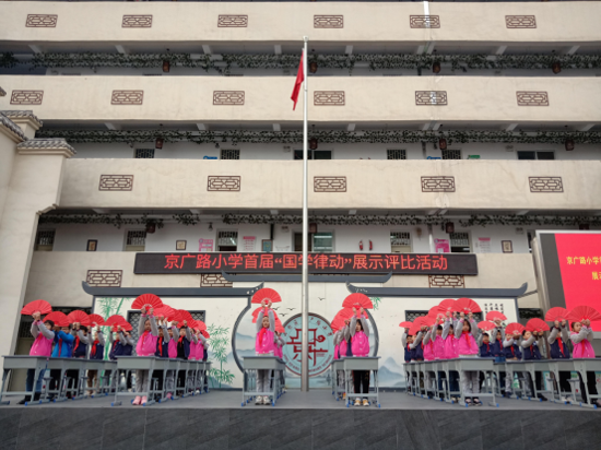 郑州二七区京广路小学获评“2020-2021学年度教育工作先进单位”