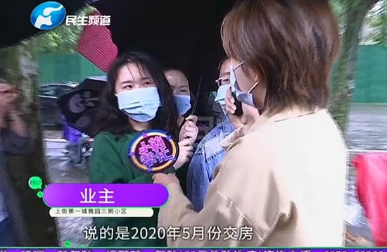 郑州上街第一城雅园三期：买房子三年，却迟迟不交房？业主：大门还是个坑 