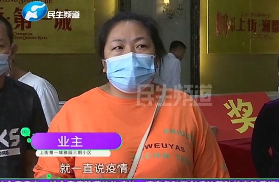 郑州上街第一城雅园三期：买房子三年，却迟迟不交房？业主：大门还是个坑 