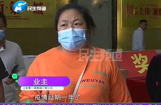 郑州上街第一城雅园三期：买房子三年，却迟迟不交房？业主：大门还是个坑 