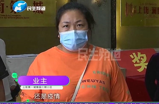 郑州上街第一城雅园三期：买房子三年，却迟迟不交房？业主：大门还是个坑 