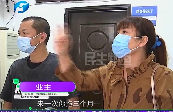 郑州上街第一城雅园三期：买房子三年，却迟迟不交房？业主：大门还是个坑 