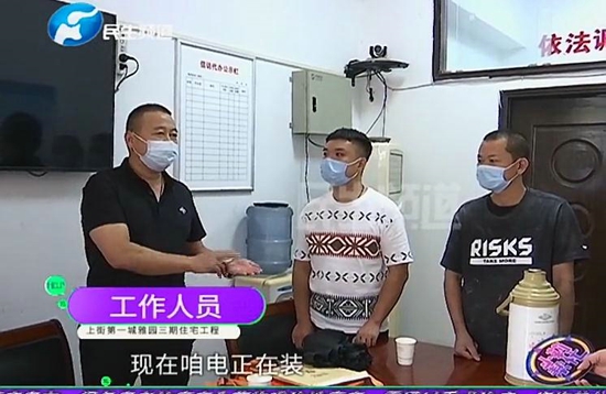 郑州上街第一城雅园三期：买房子三年，却迟迟不交房？业主：大门还是个坑 