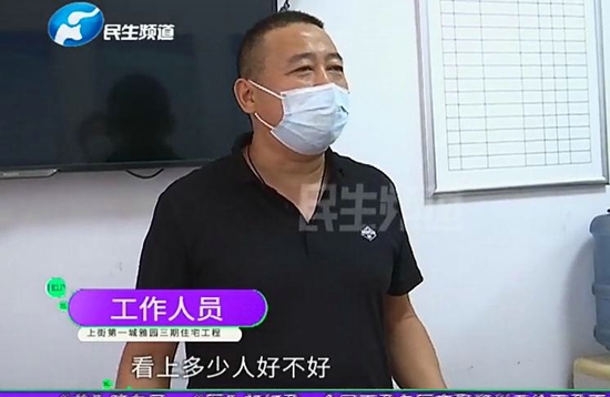 郑州上街第一城雅园三期：买房子三年，却迟迟不交房？业主：大门还是个坑 