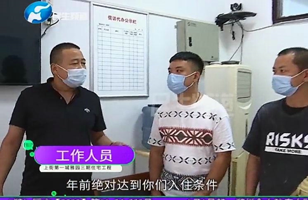 郑州上街第一城雅园三期：买房子三年，却迟迟不交房？业主：大门还是个坑 