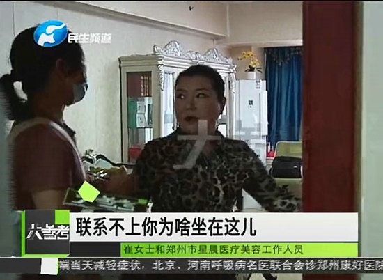 河南郑州：女子爱美做双眼皮，割完之后惊呆了，变成凶神恶煞？