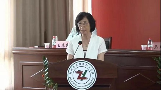 郑州医药健康职业学院2021级新生开学典礼圆满举行