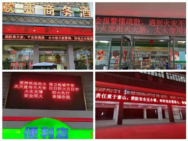 南阳消防支队多形式实现“中秋节”期间消防宣传全覆盖