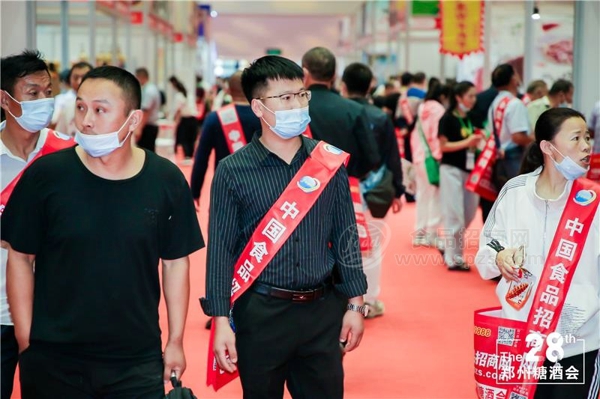 开新局 谋新篇 第28届郑州国际糖酒会今日盛大启幕