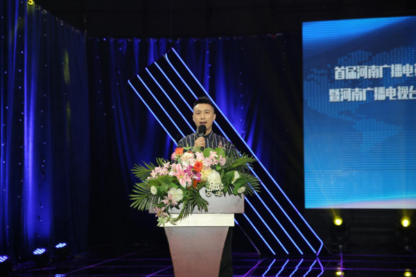 首届河南广电少儿艺术培训行业创新发展峰会成功举办