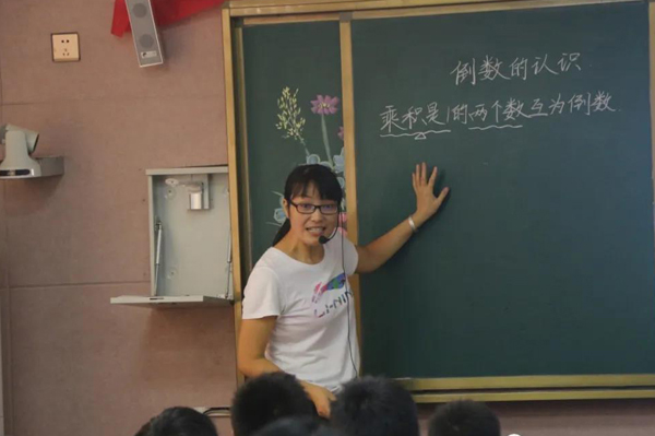 邓州市古城实验小学举行数学生本课堂课例观摩教研活动