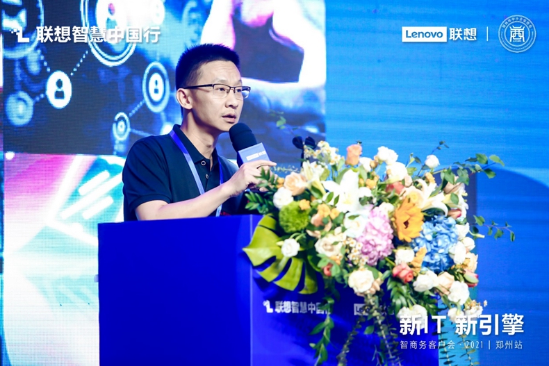 联想智商务客户会亮相郑州 引领中小企业在数字化赛道加速前进