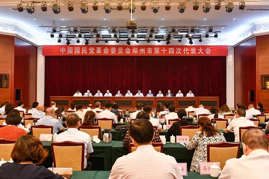 民革郑州市第十四次代表大会召开 选举产生第十四届委员会