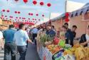 叶县举办中国农民丰收节庆祝活动