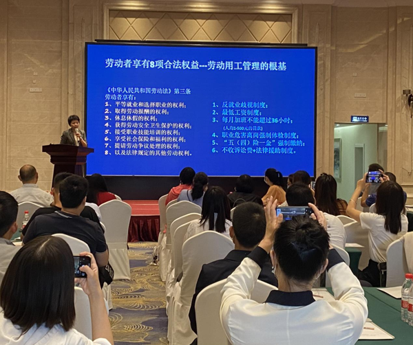 郑州市青年企业家商会组织开展企业合规用工实操主题培训会