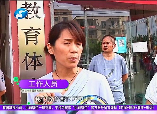 商丘市梁园区商鼎国际：开发商宣传即买即入学被打脸