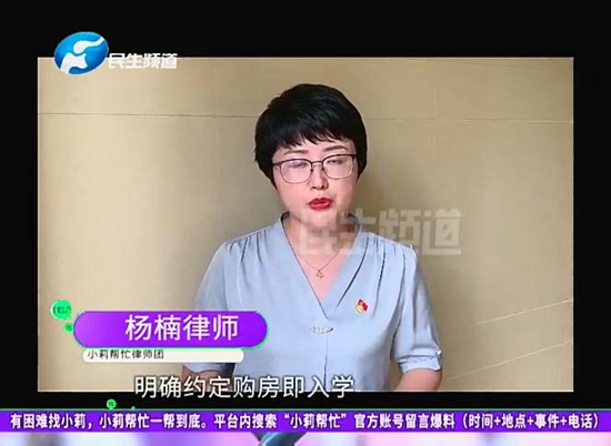 商丘市梁园区商鼎国际：开发商宣传即买即入学被打脸