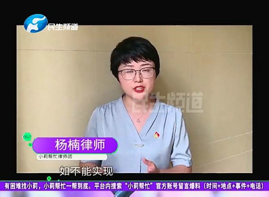 商丘市梁园区商鼎国际：开发商宣传即买即入学被打脸