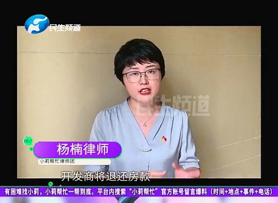 商丘市梁园区商鼎国际：开发商宣传即买即入学被打脸