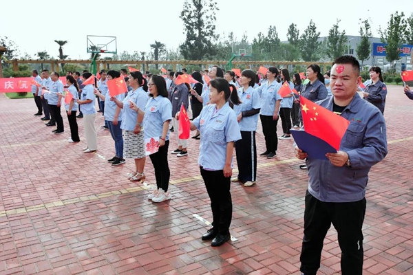 金星集团举行升旗暨“我和我的祖国”祝福签名仪式