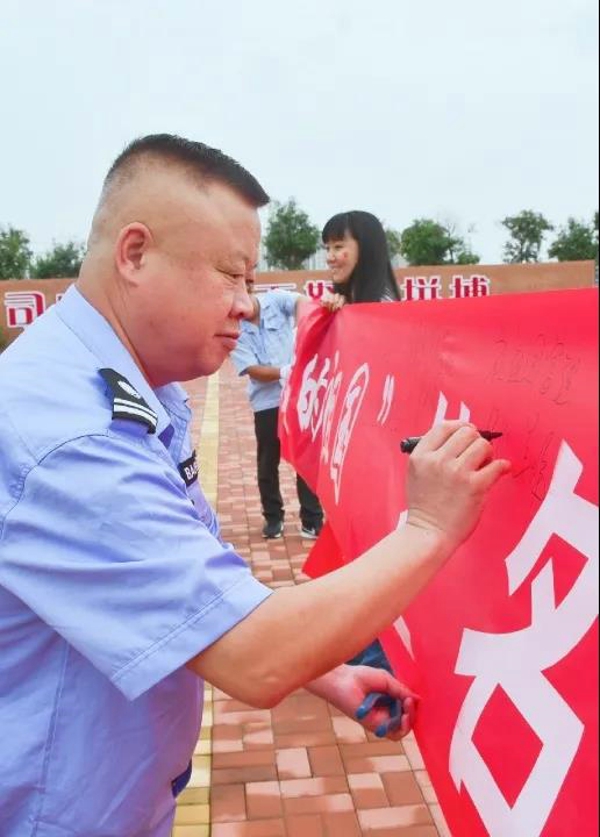 金星集团举行升旗暨“我和我的祖国”祝福签名仪式