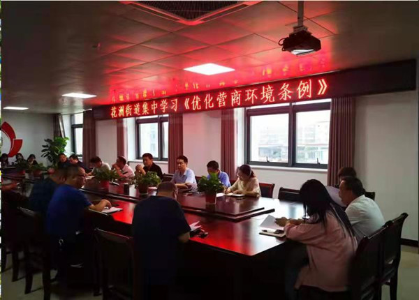 邓州市花洲街道：强力推进大走访 服务群众面对面