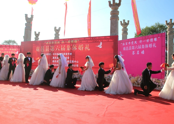 沐百年党风、许一世情缘——鹿邑县举行第六届集体婚礼
