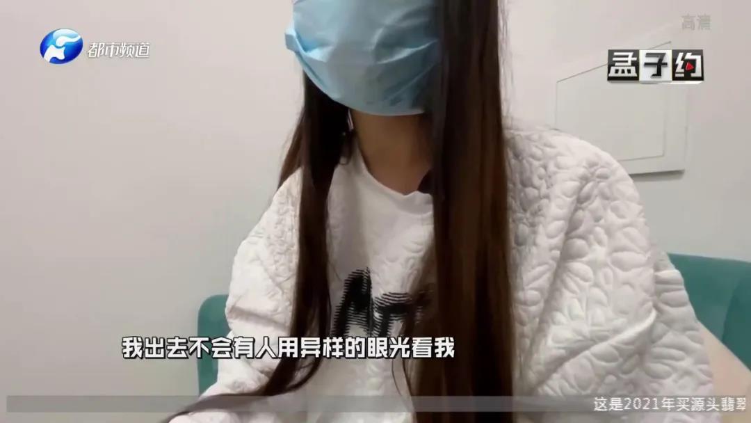 陕西女子做双眼皮后6年闭不上眼！医生：眼睑被割掉