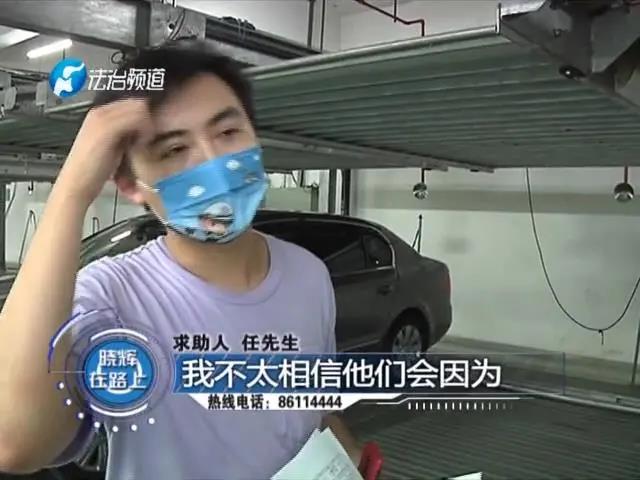 男子高配价买来低配车 比亚迪4S店工作人员集体“视而不见”？