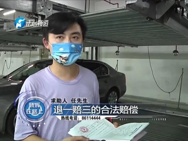 男子高配价买来低配车 比亚迪4S店工作人员集体“视而不见”？