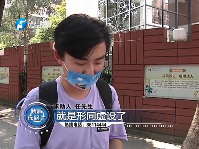 男子高配价买来低配车 比亚迪4S店工作人员集体“视而不见”？