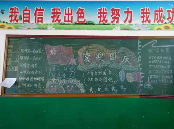 邓州市龙堰乡中心校开展“童心向党”主题教育实践活动