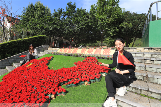 重渡沟：游客用数千支康乃馨共筑最美“中国红”