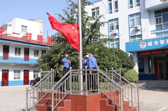 正阳县城市综合执法局举行国庆升旗仪式