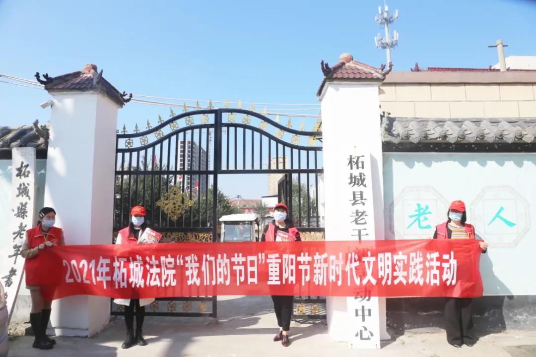 柘城县法院组织开展“我们的节日”普法宣传活动