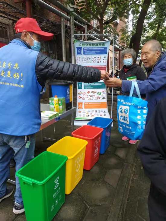 “垃圾分类益处多，环境保护靠你我”宣传活动在郑举行